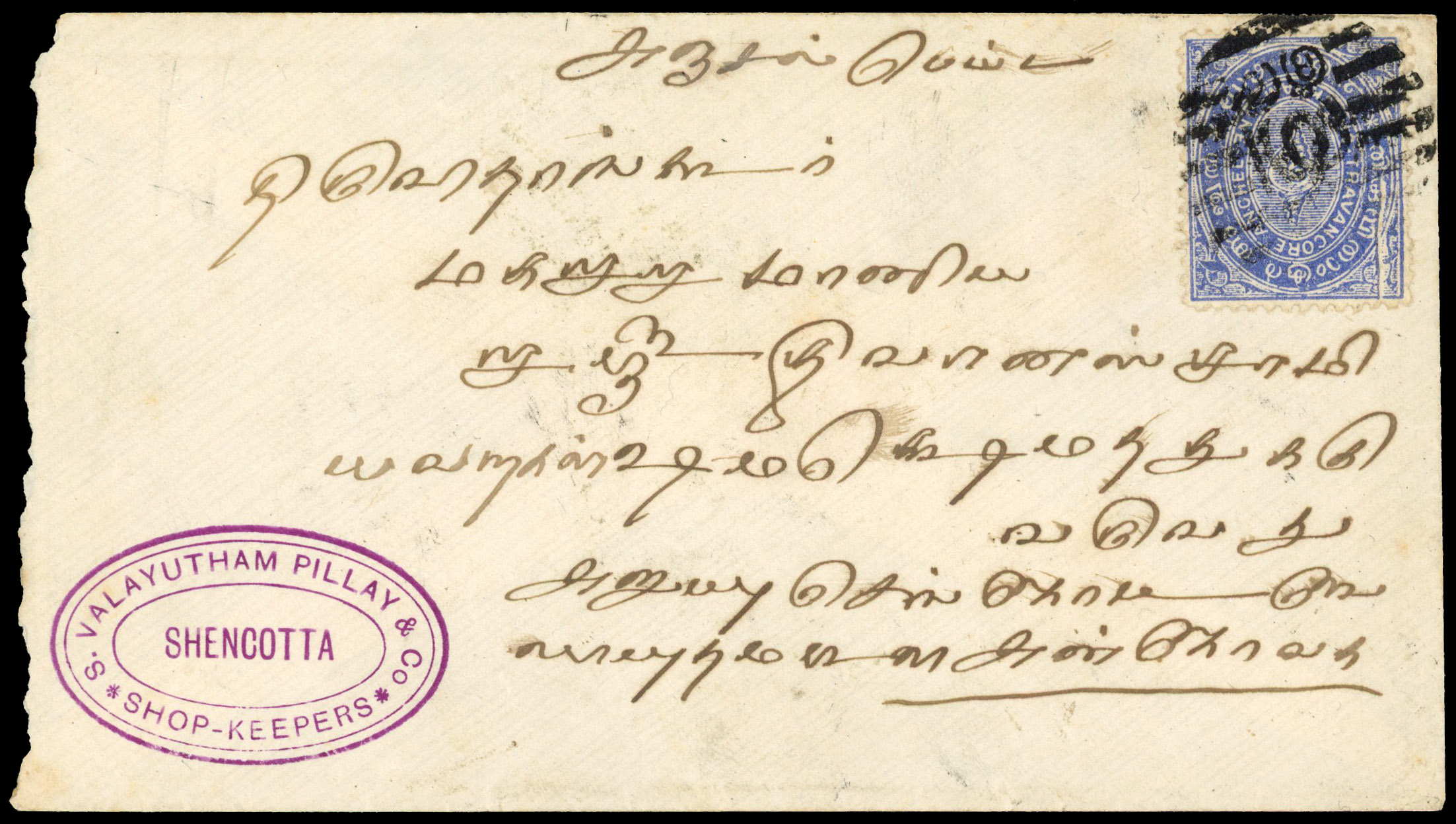 I.F.S Travancore SG 1 on local cover 