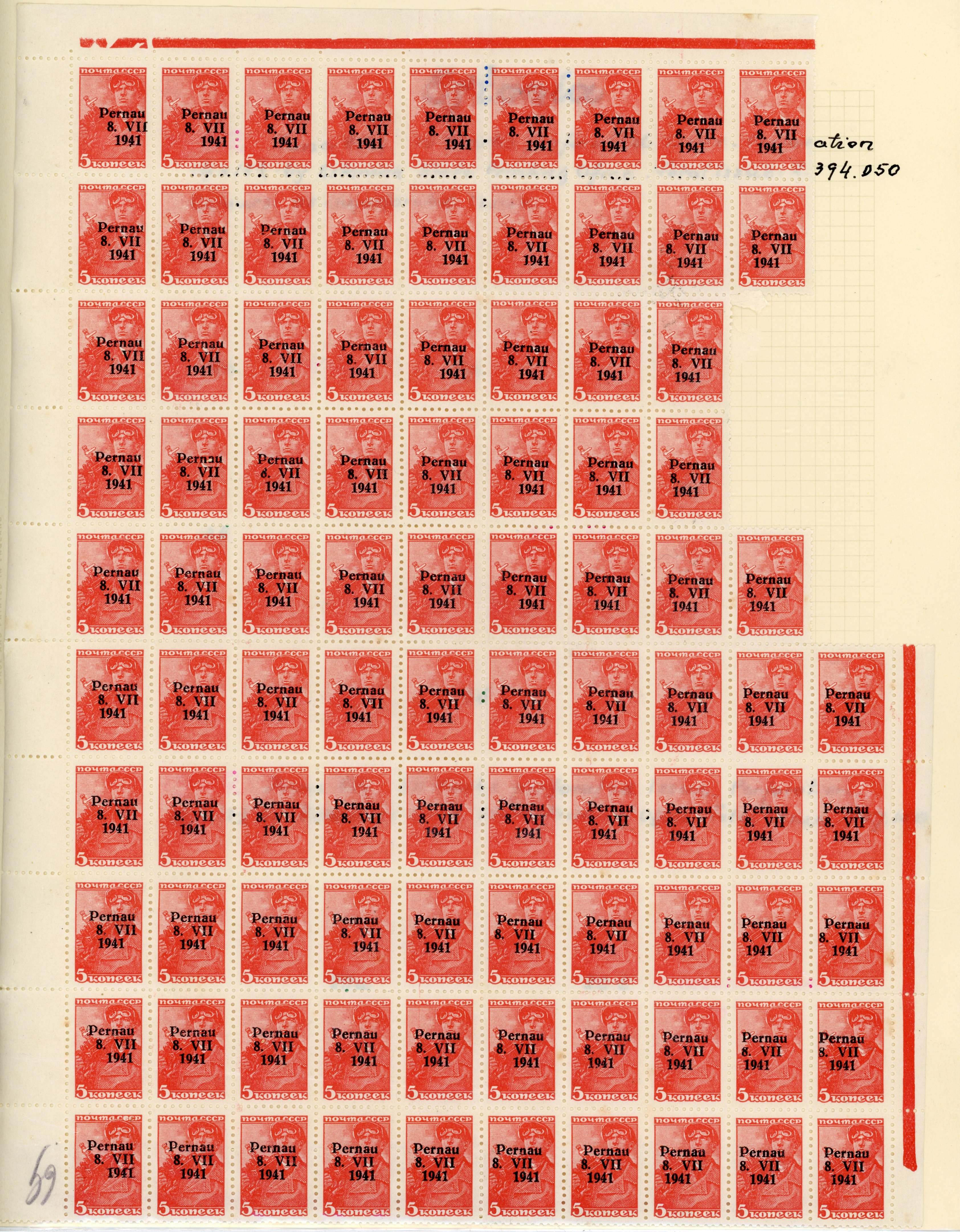 GERMANY WW2 OCCUPATIONS - PERNAU 1941 5k block of 94 mint