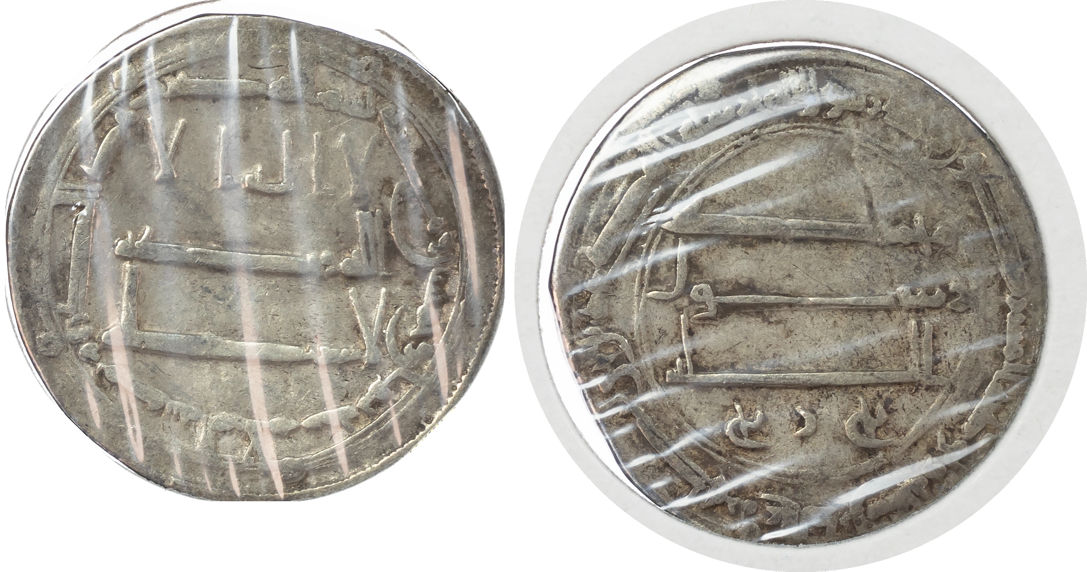 Abbasid, al‑Mansur (AH 136‑158 / 754‑775 AD), silver Dirhams of Madinat al‑Salam (40)