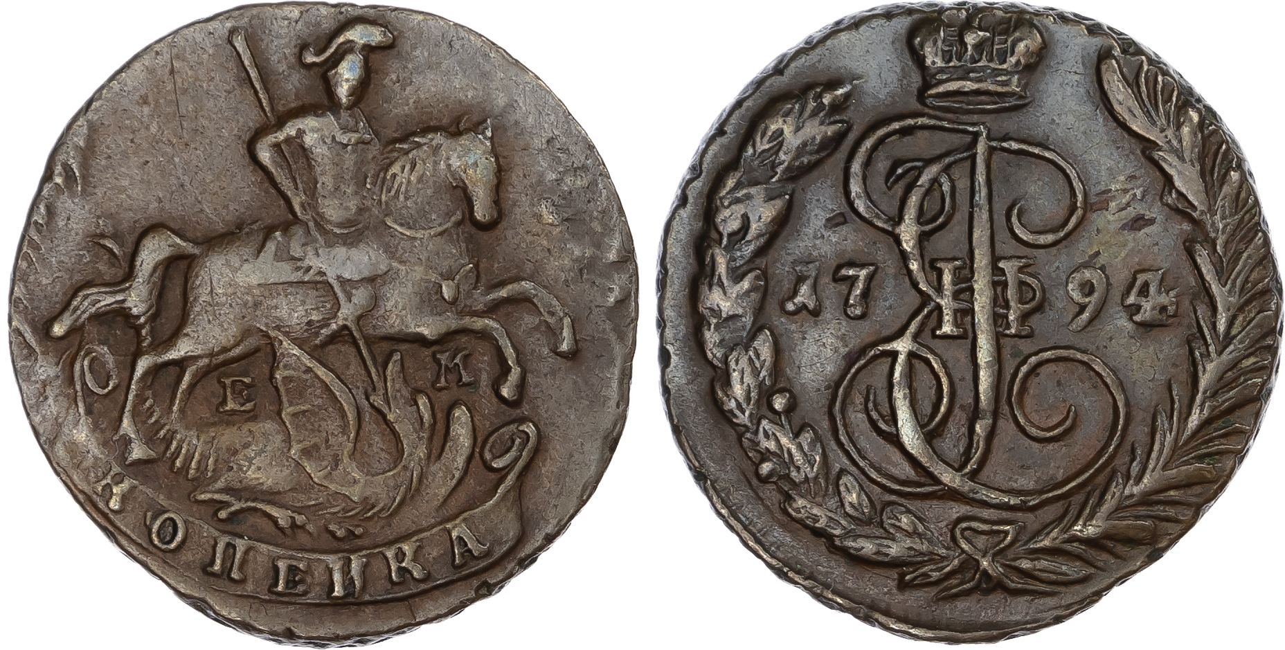 Russia, Empire. Catherine II CU Kopeck. Ekaterinburg mint, 1794.