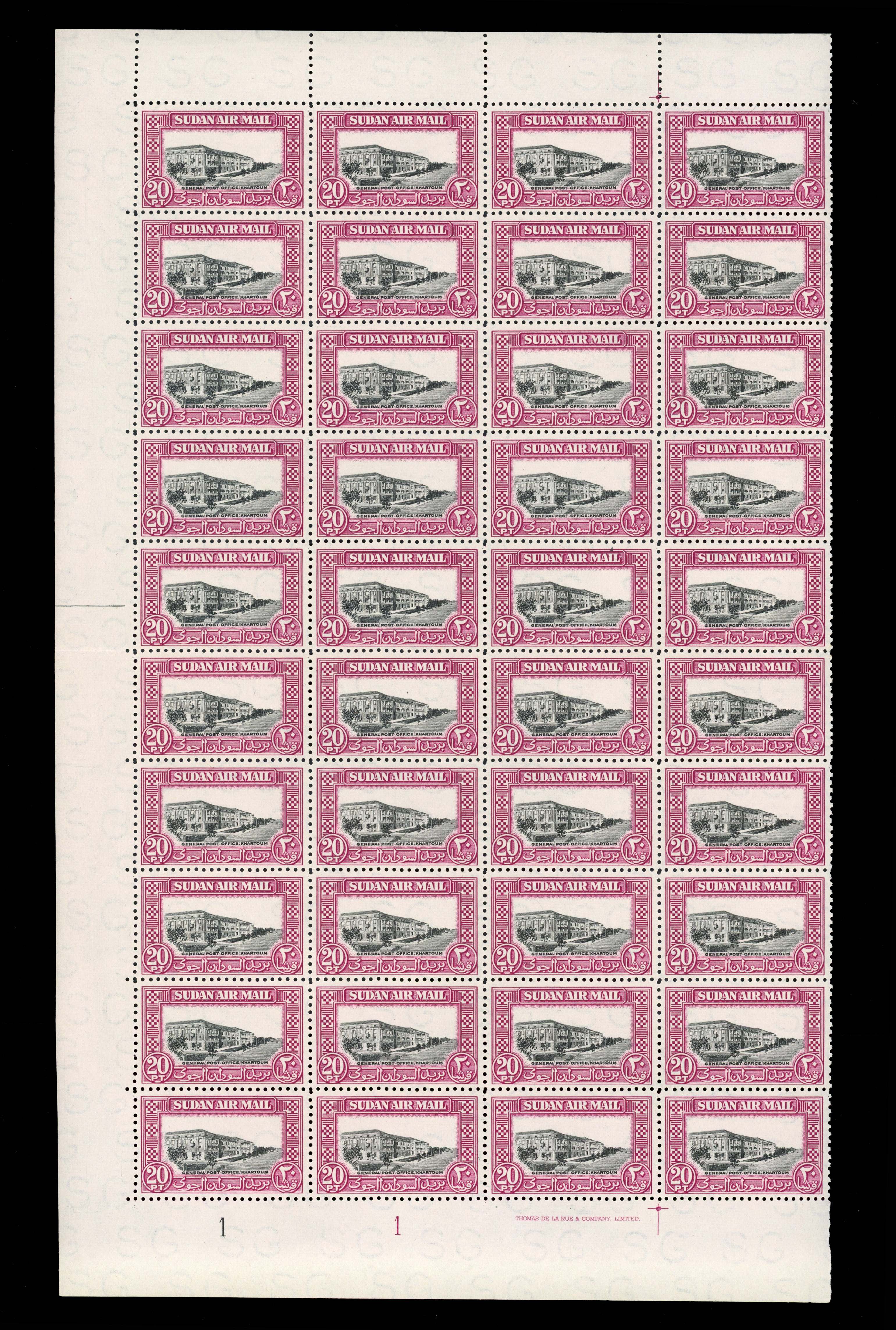 Sudan 1950 Air pictorial issue unmounted mint 2p to 20p set of eight in complete sheets of fifty and blocks of forty