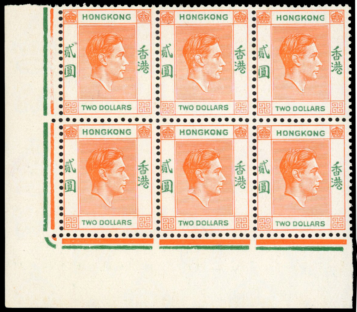 Hong Kong SG 157 var block mint
