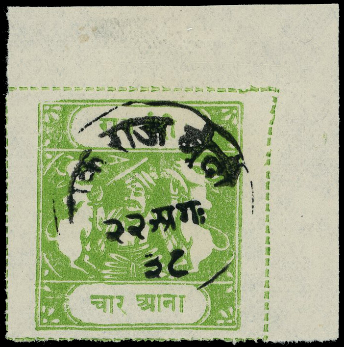 IFS Bundi SG 58a used