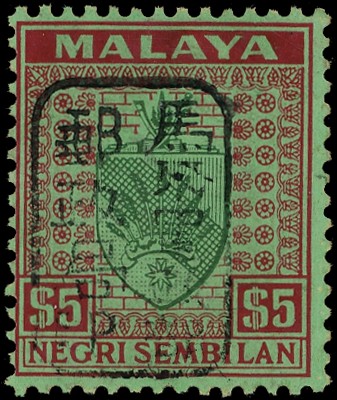 1942 Negri Sembilan $5 green and red on emerald paper with Chop E in black, large part o.g., fine. SG...