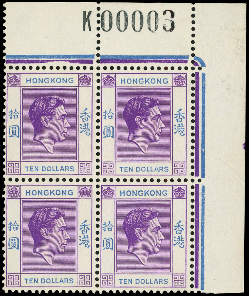 Hong Kong SG 162b block mint