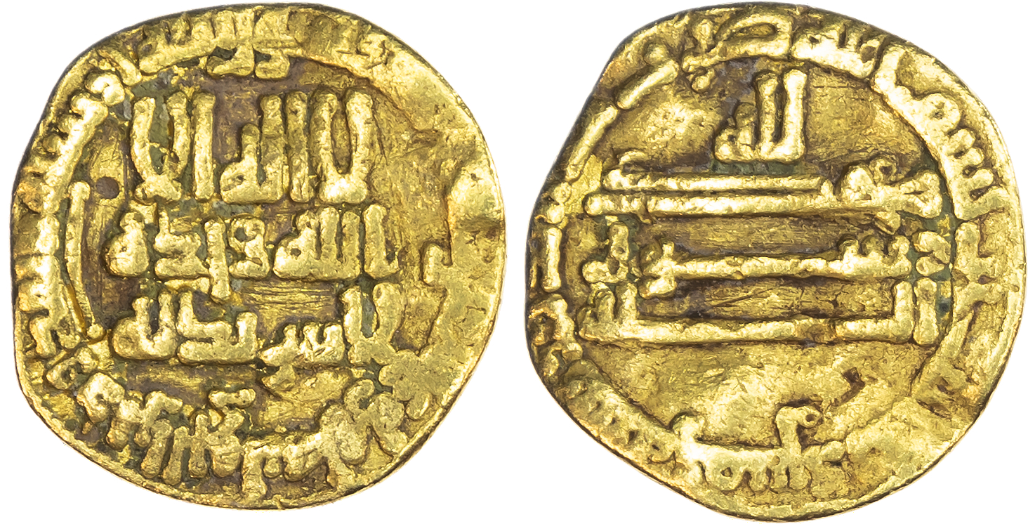 Abbasid, temp. Al‑Ma’mun (AH 194‑218 / 810-833 AD), gold Dinar, AH 205 / 820/1 AD
