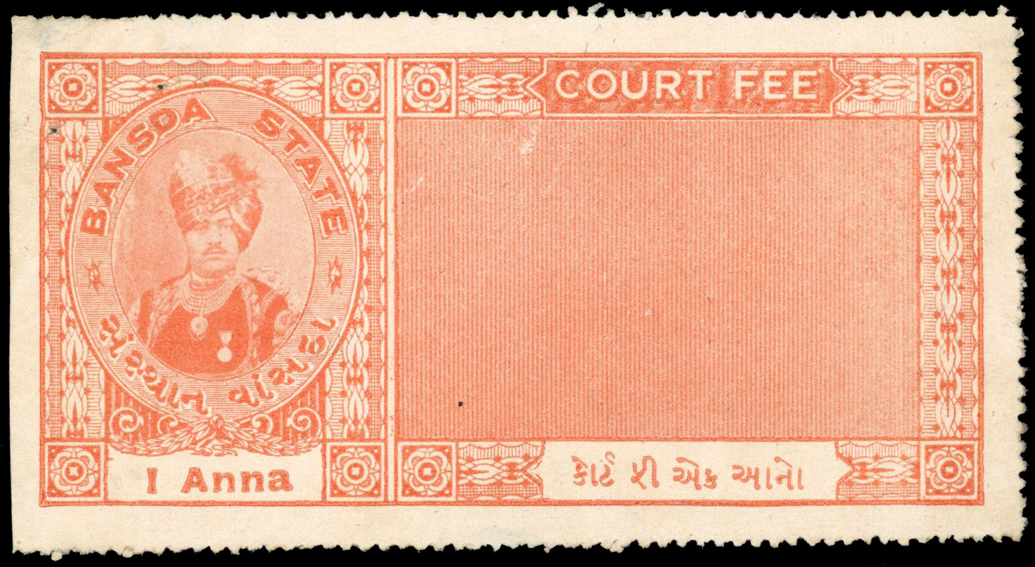I.F.S Bansda State 1a unissued Court Fee