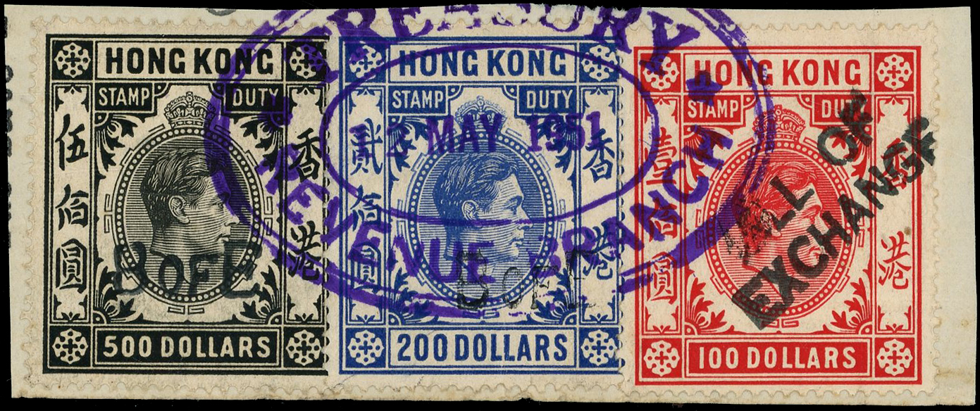 Hong Kong Revenue $800 franking Used on piece