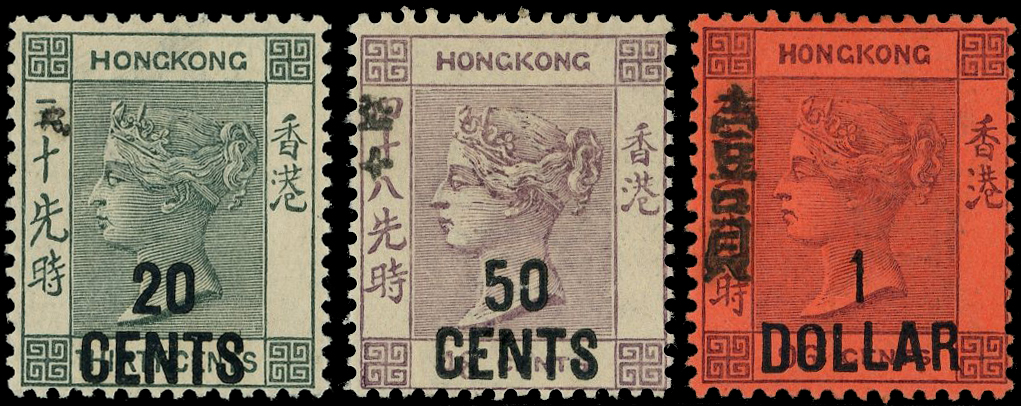 HONG KONG SG 48/50 1891 SET OF 3 SURCHARGES TO $1 ON 96c