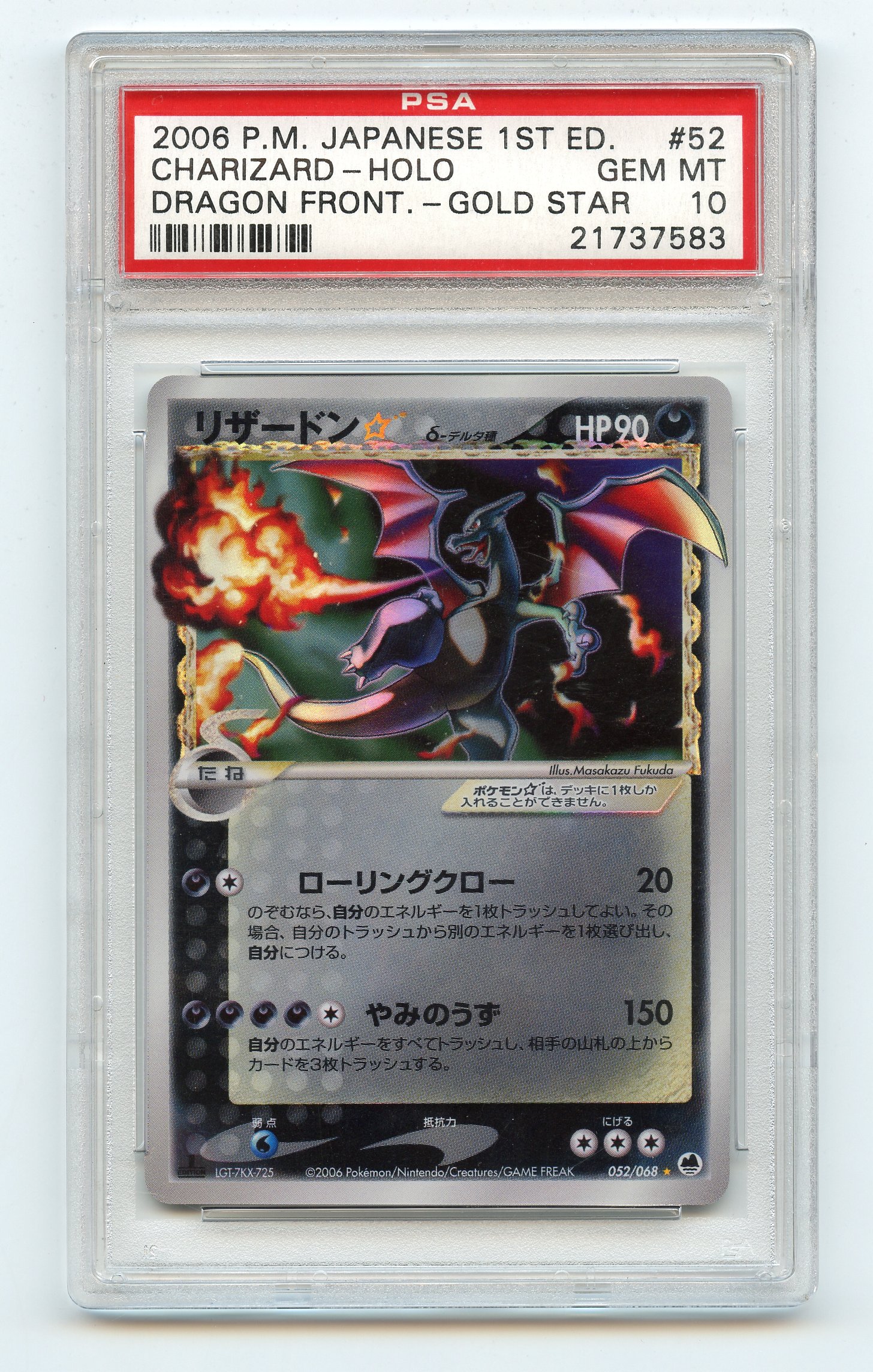 PSA 10 Charizard Gold Star #52 Japanese Dragon Frontiers