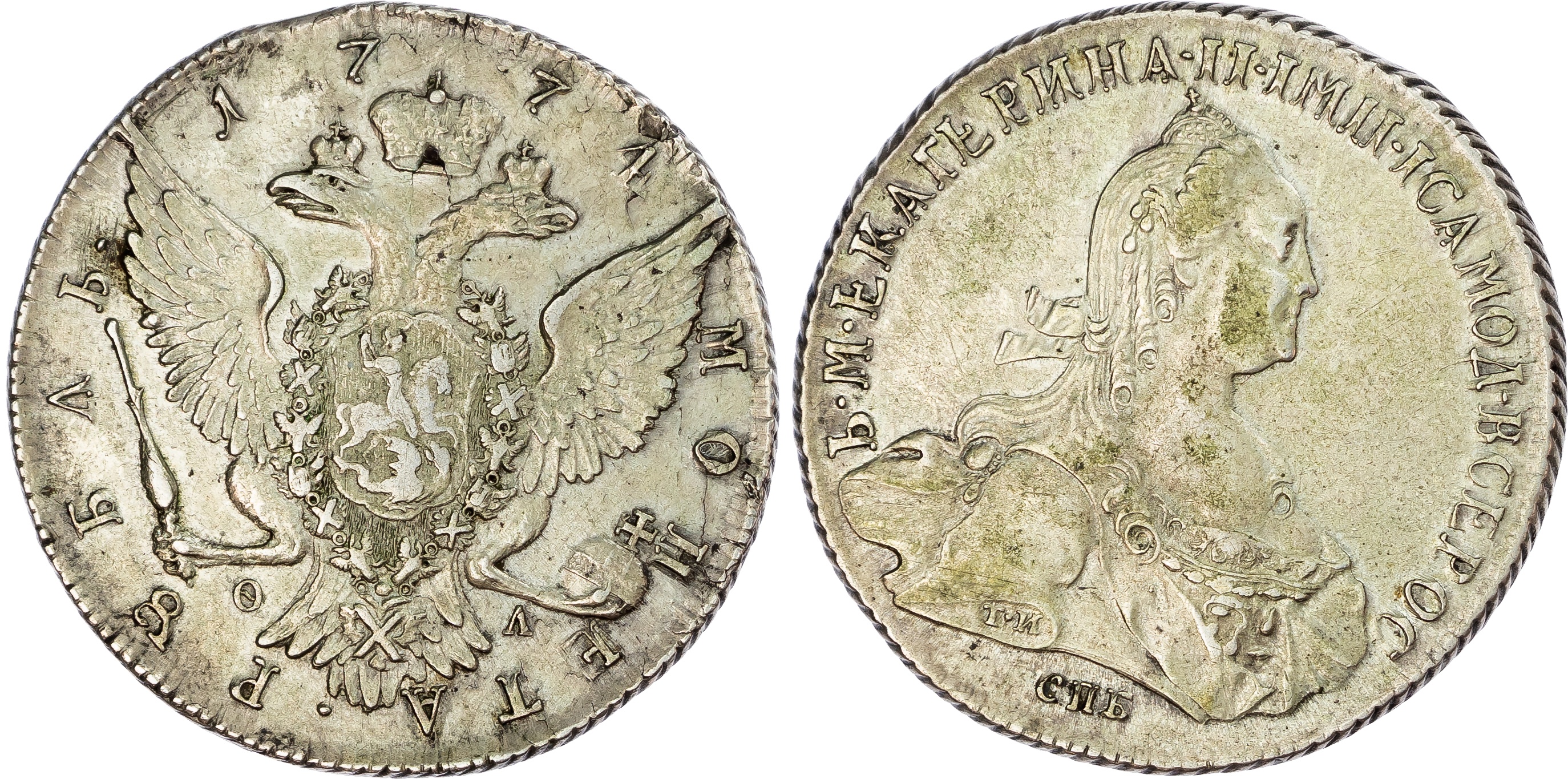Russia, Empire. Catherine II AR Rouble. St. Petersburg mint, 1774.