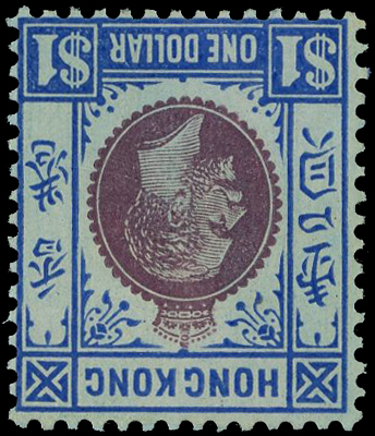 HONG KONG SG 112w 1912-21 $1 WMK MCA INVERTED O.G.