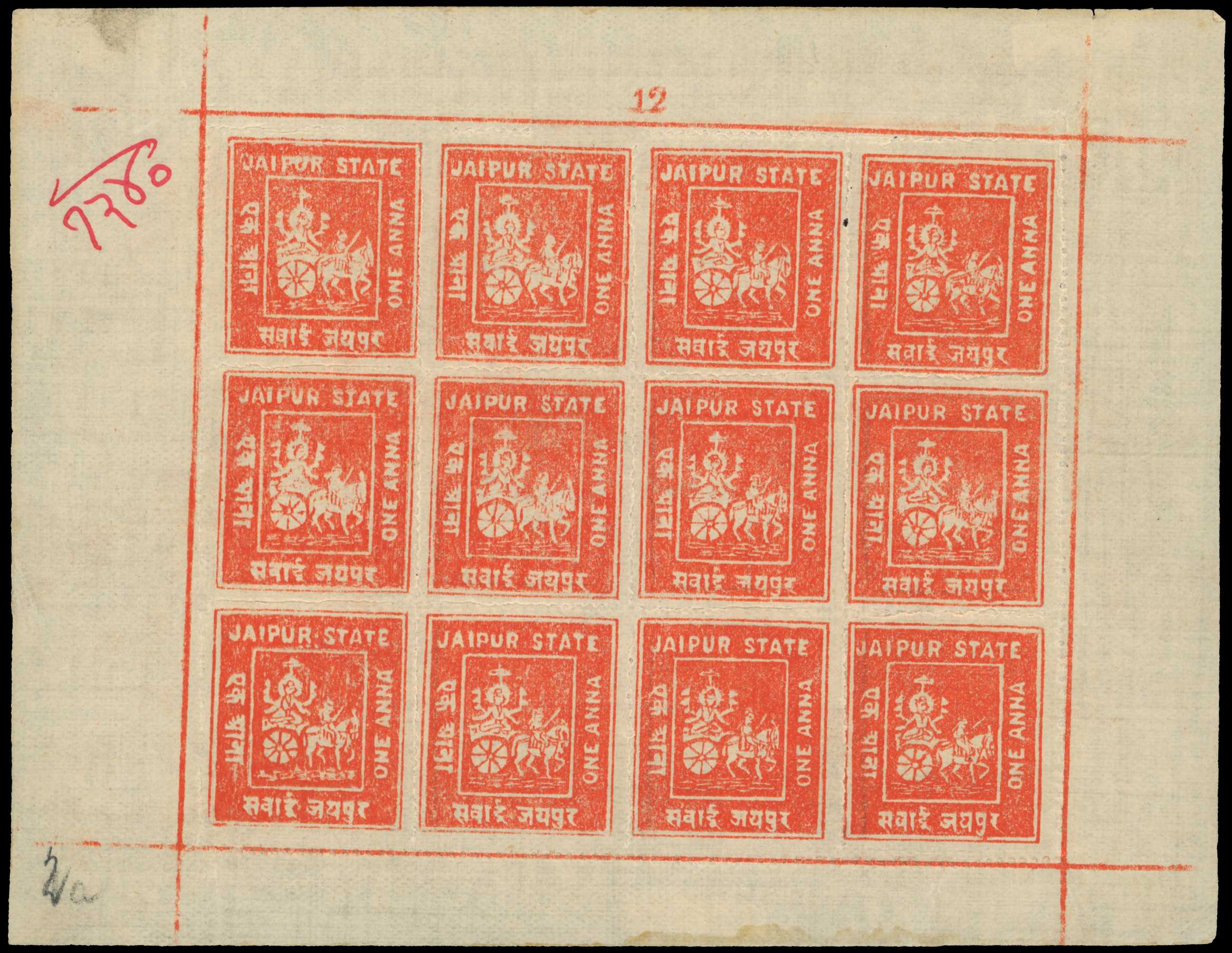 1904 1a scarlet o.g. sheet of twelve, hinged...