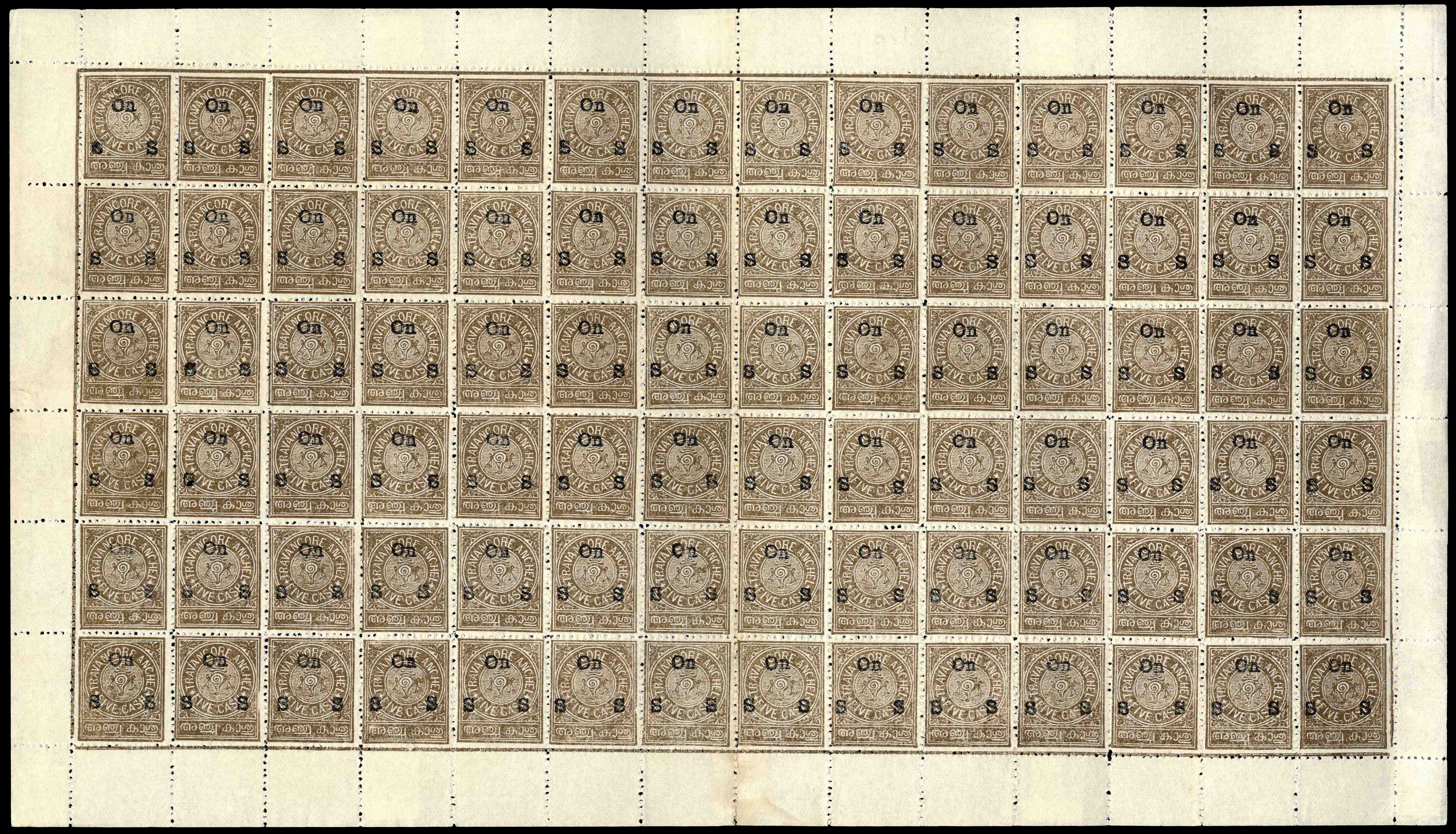 IFS Travancore OFFICIAL: 1926-30 5ca olive-bistre opt type O2 complete sheet, SG O28/a.