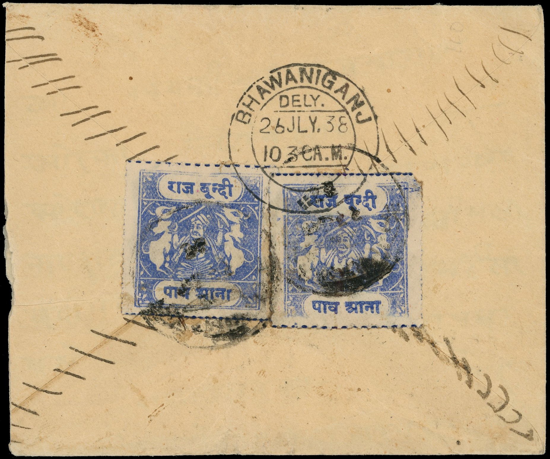 IFS Bundi SG 67 cover