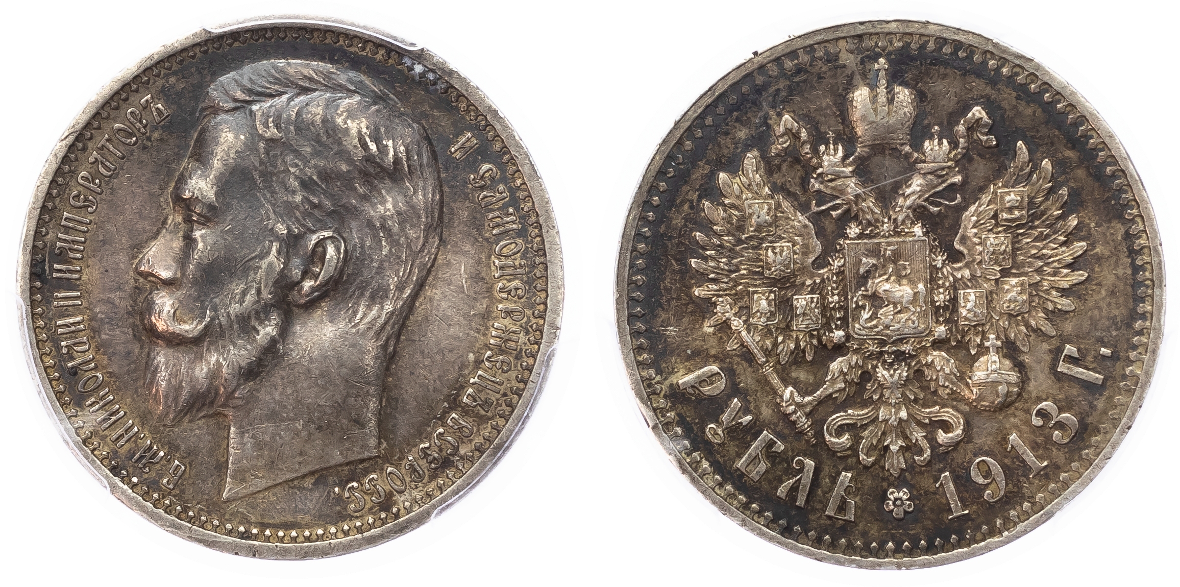 Russia, Nicholas II (1894-1917), silver Rouble, 1913 ЭБ - AU 55