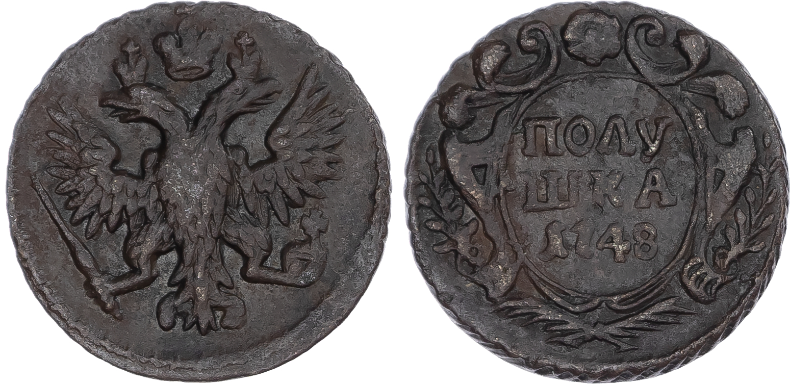 Russia, Empire. Elizabeth CU Polushka (1/4 Kopeck). Ekaterinburg mint, 1748. 