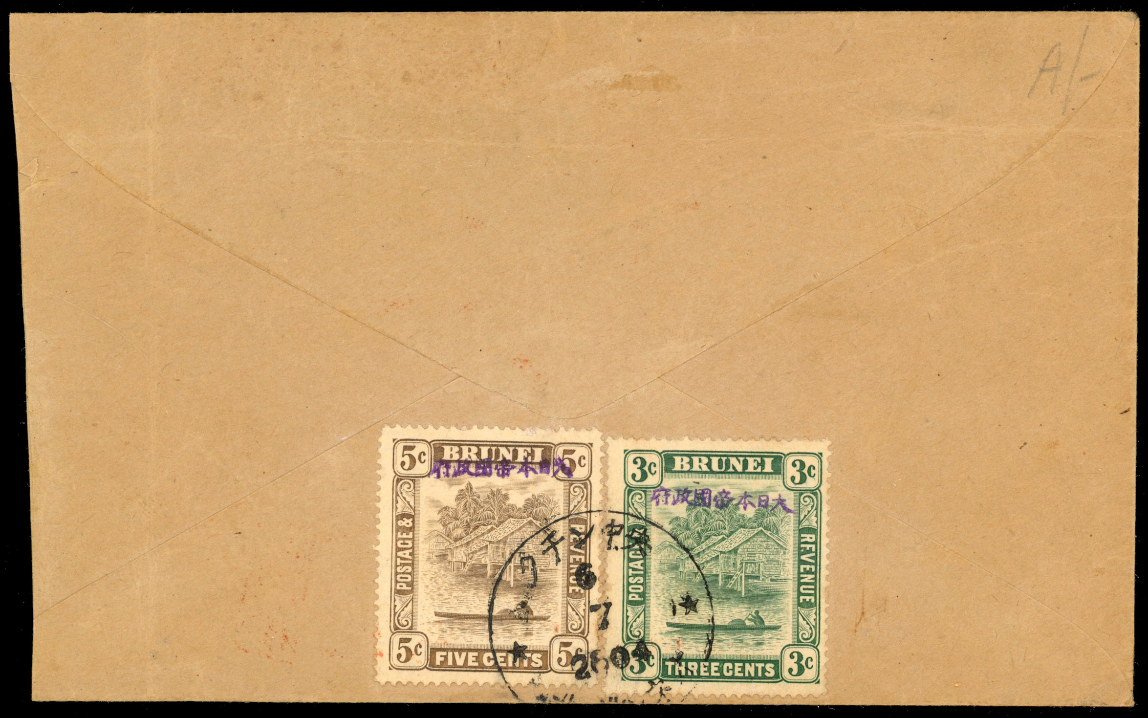 Sarawak Japanese Occupation 1944 cover from Kuching to Singapore