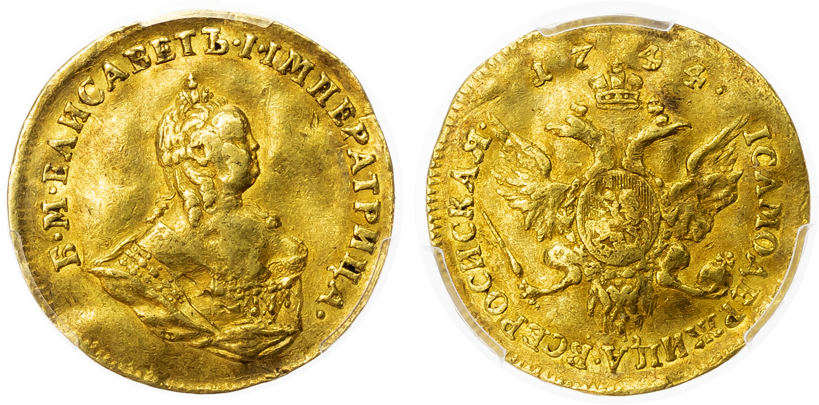Russia, Elizabeth I Petrovna (1741-1761), gold Ducat, 1744