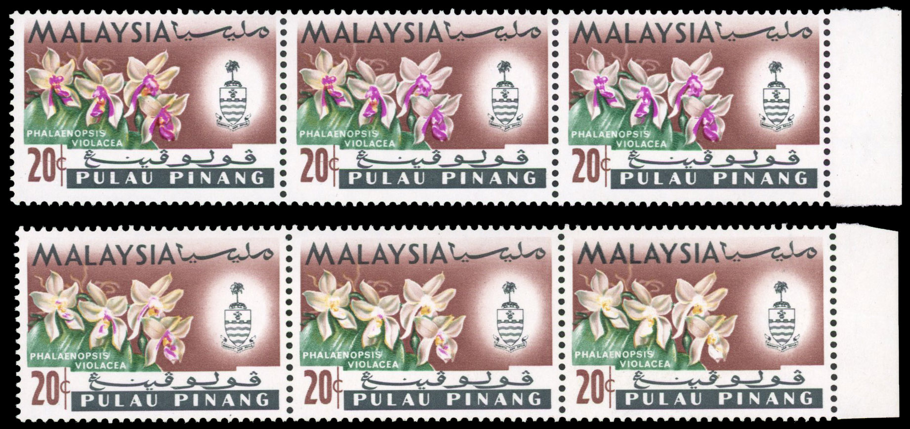 Malaya Penang SG 72a strip mint