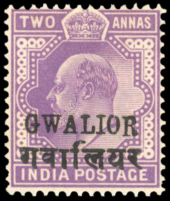 ICS Gwalior SG 50Afe 2a Tall 'R' variety mint 