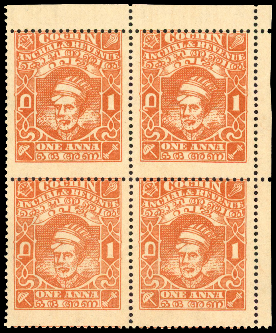 Cochin SG 90c block mint