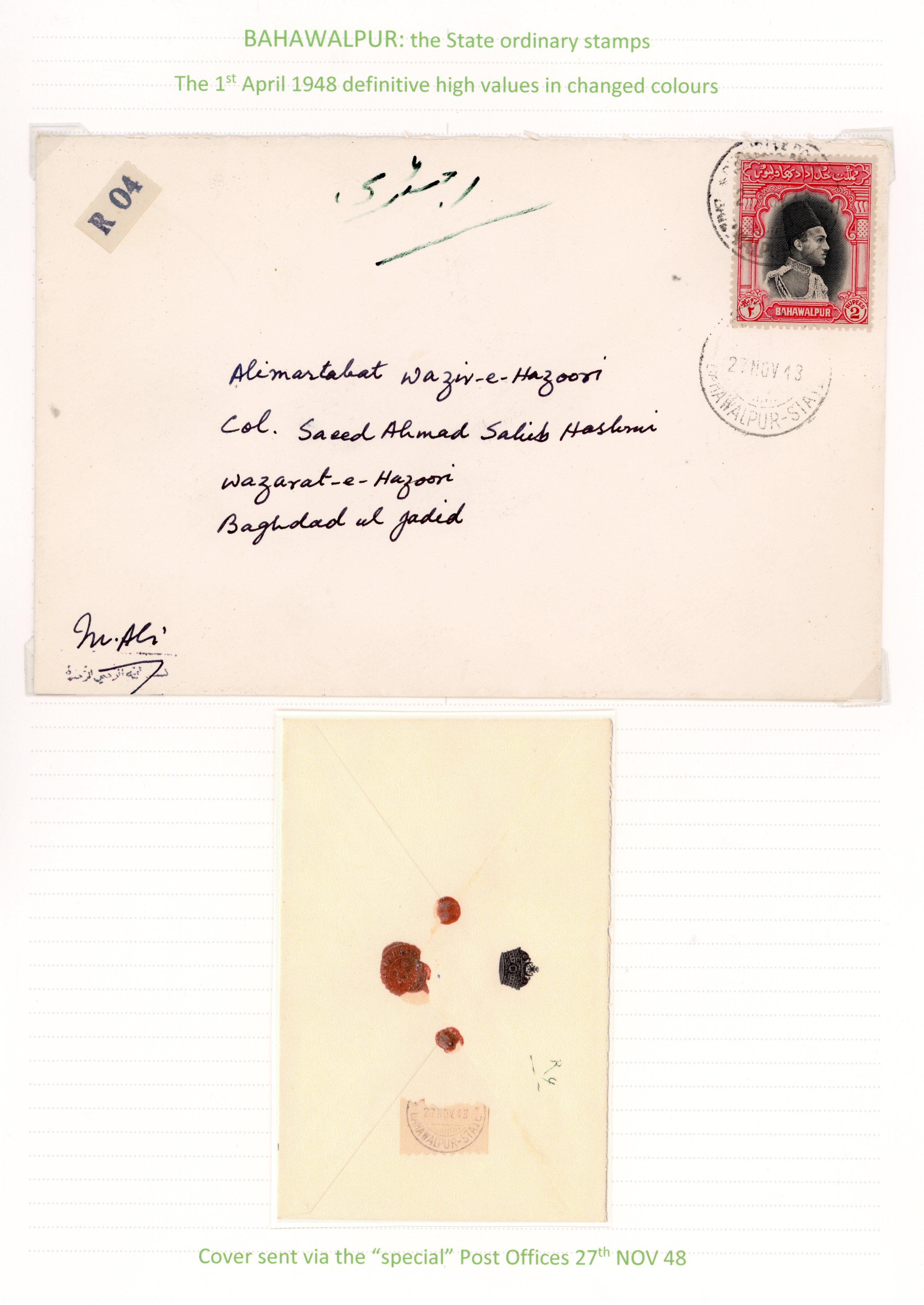 Bahawalpur SG 36 cover