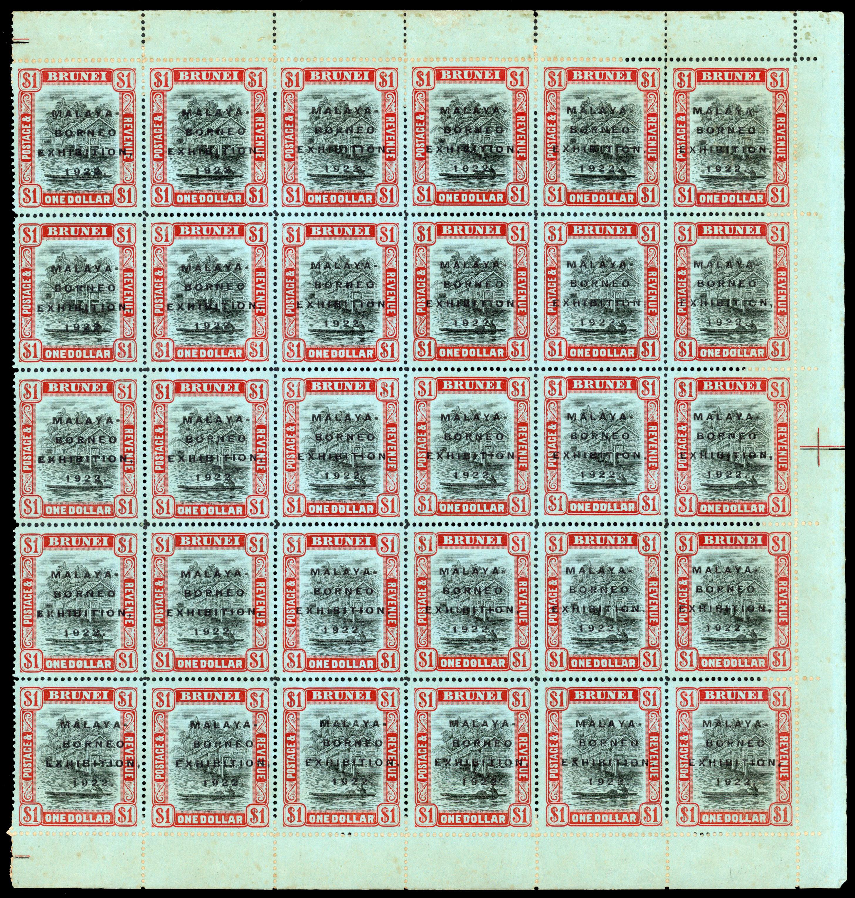 Brunei SG 59-c block mint