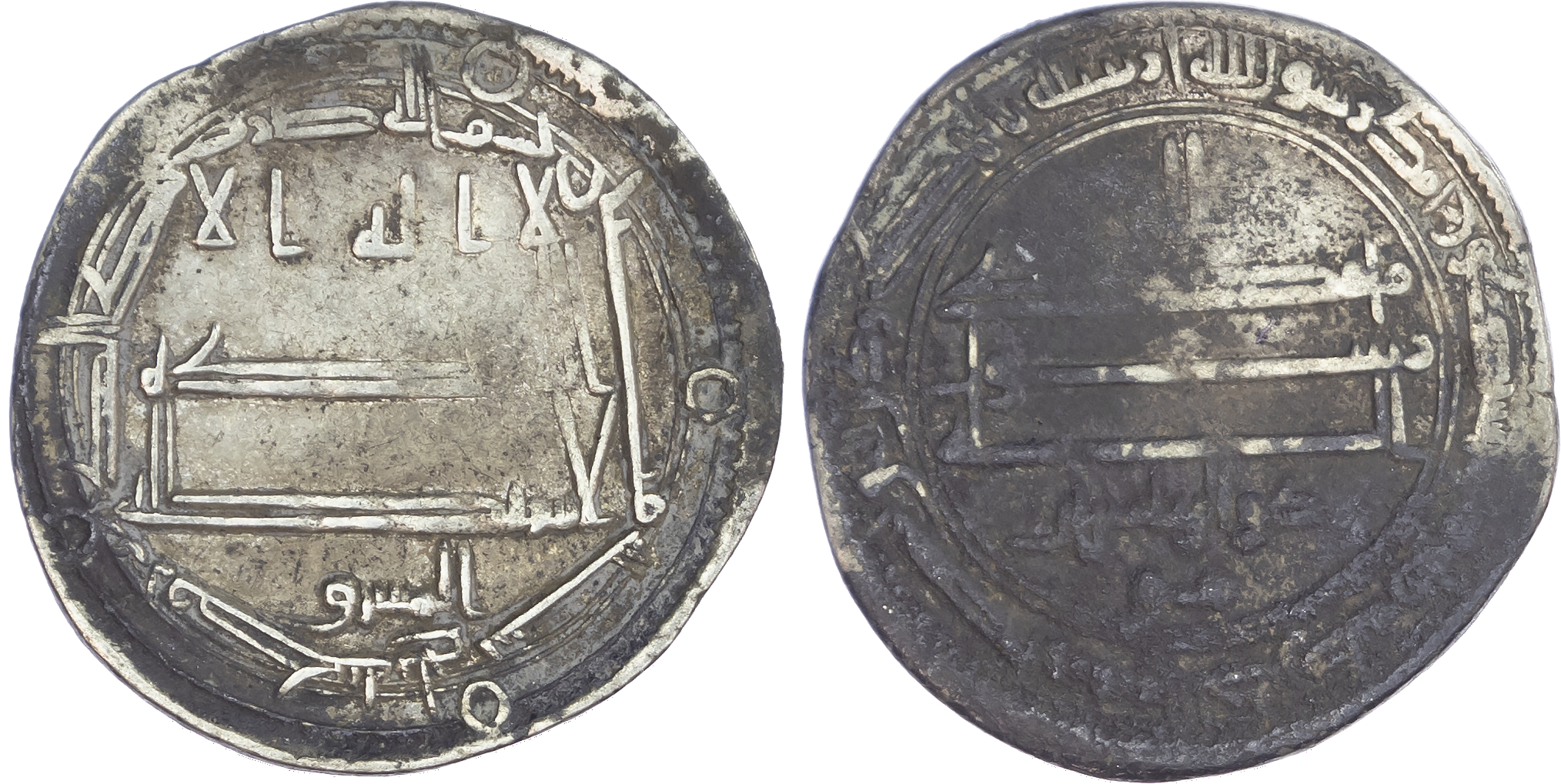 Abbasid, al‑Ma’mun (AH 194‑218 / 810‑833 AD), silver Dirham, AH 200 / 815/6 AD, Balkh