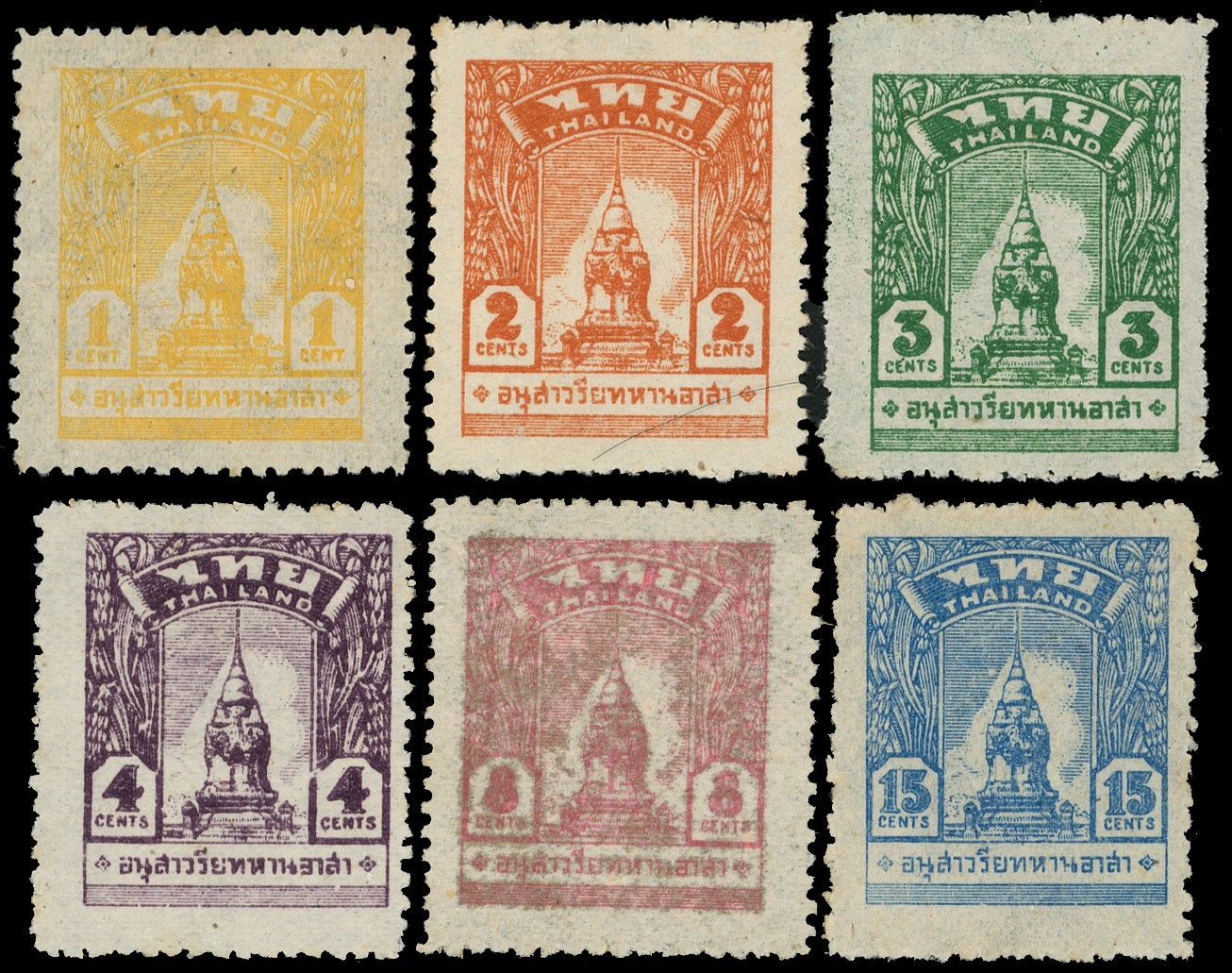 1944 War Memorial set of six unused, the 1c and 15c gummed, the balance without gum (as issued). SG...