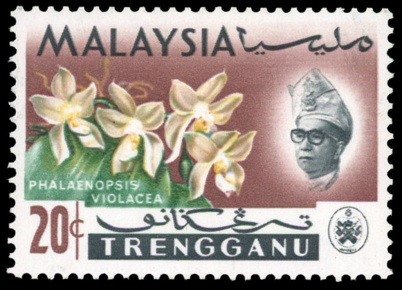 Malaya Trengganu SG 106a mint