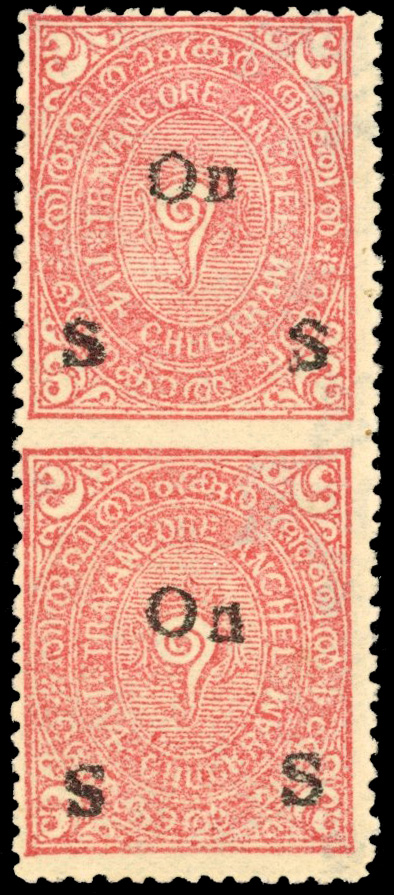 I.F.S Travancore SG O32ia imperf between pair mint 