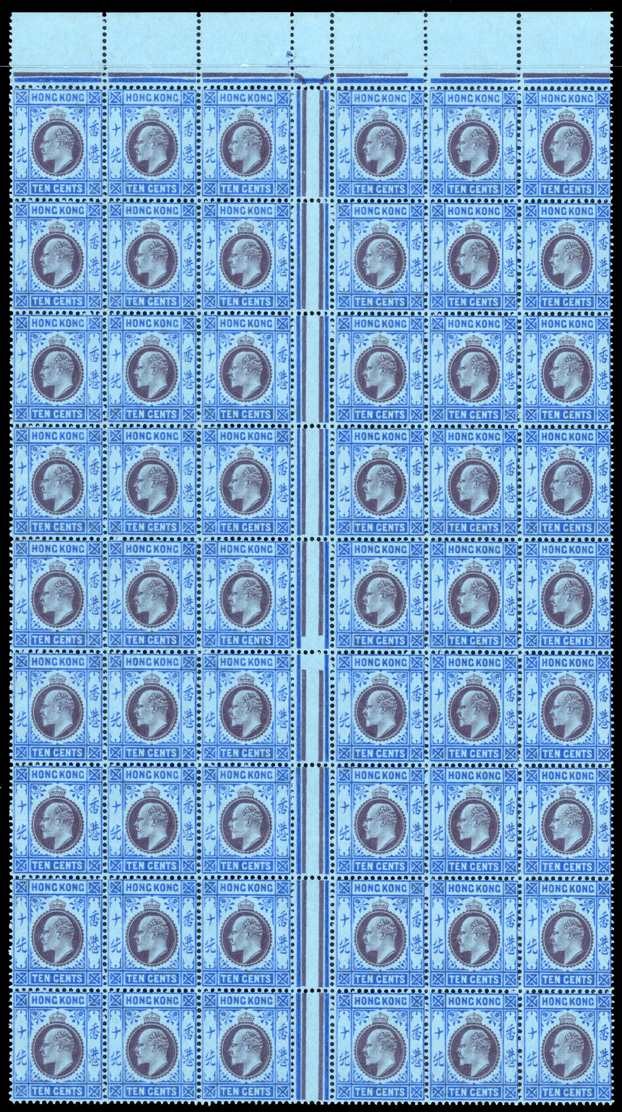 Hong Kong SG 81 1904 10c interpanneau mint block of 54 