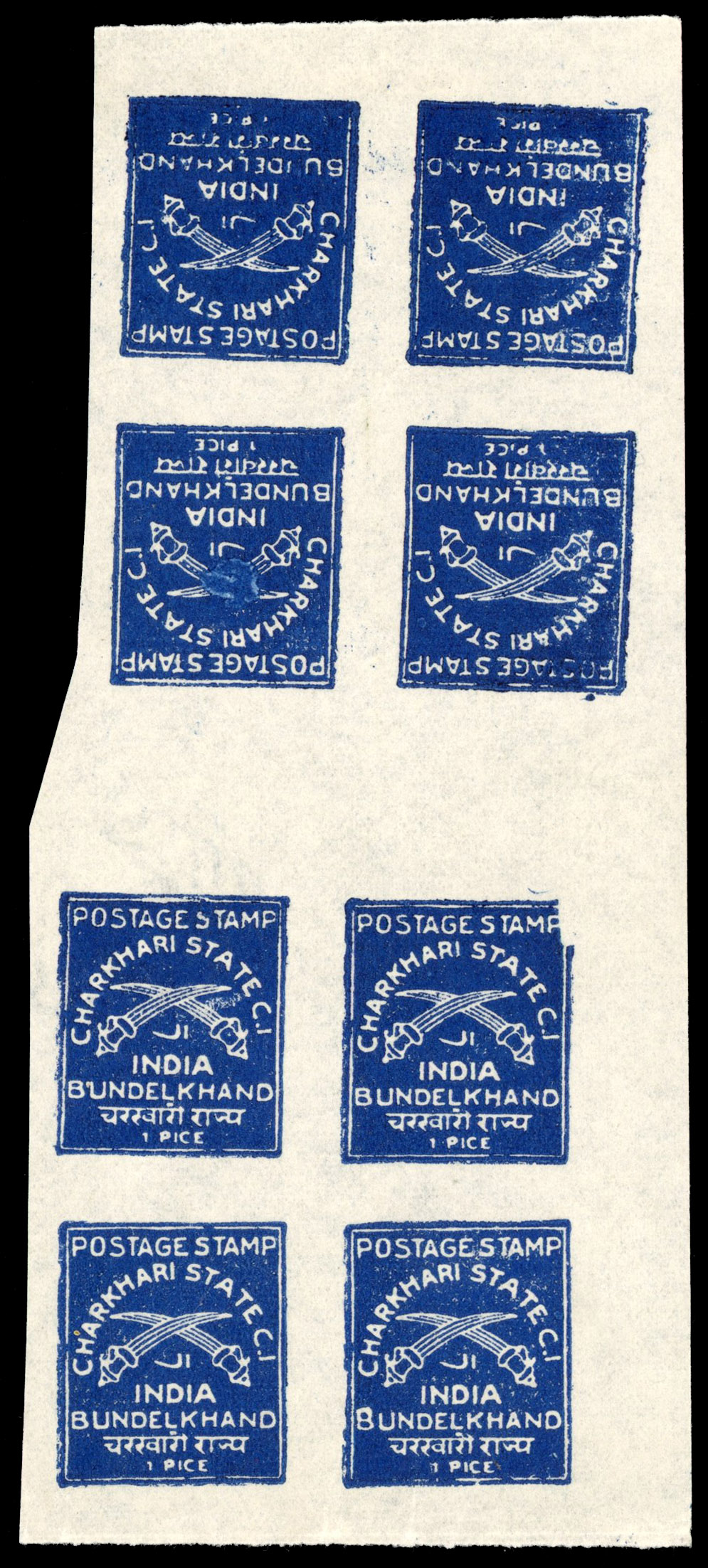 I.F.S Charkhari SG 31b two tête-bêche pairs unused