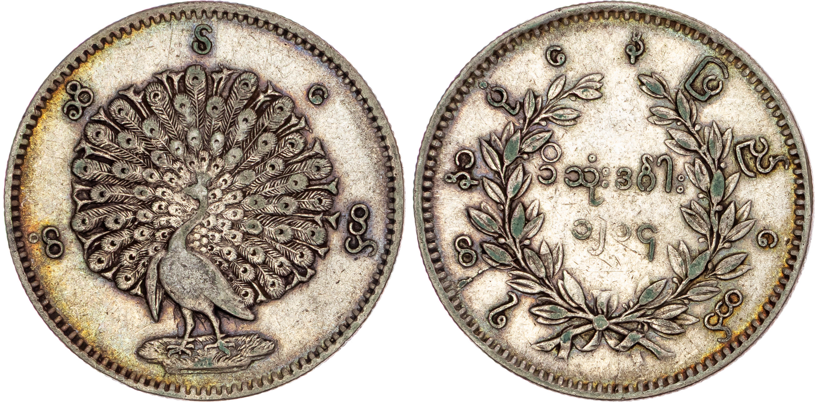 Burma / Myanmar, Pagan (1846-1853), silver Kyat