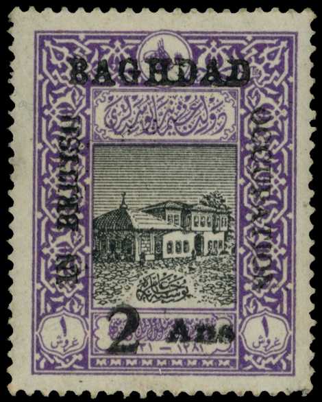 BRITISH OCCUPATION: 1917, stamps of...