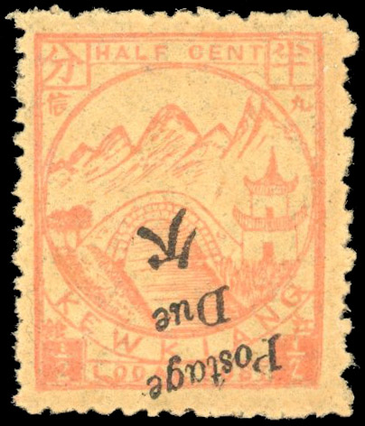 China Kewkiang Local Post 1897 1/2c Postage due inverted o.g.