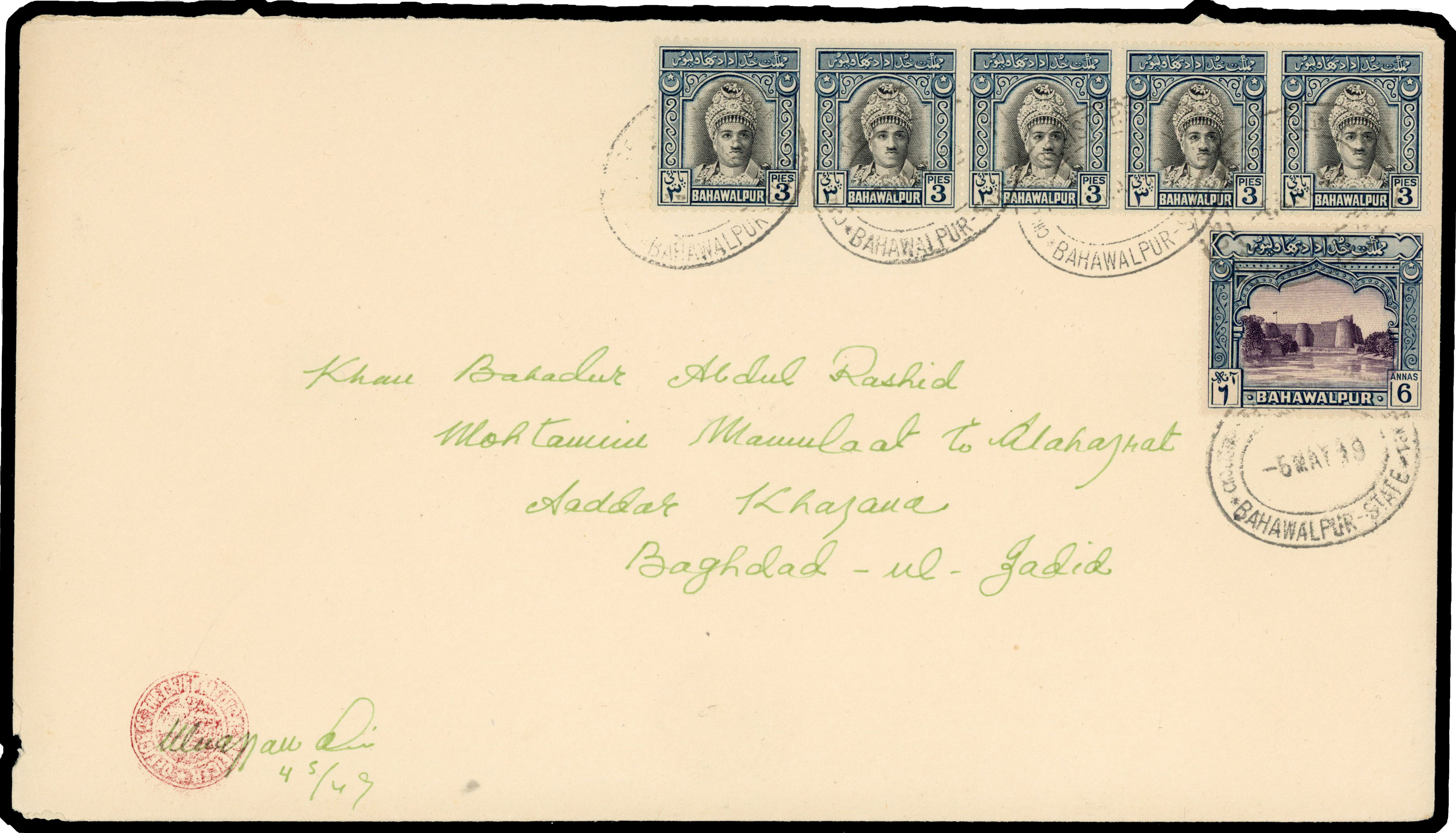 Bahawalpur SG 19, 26 cover