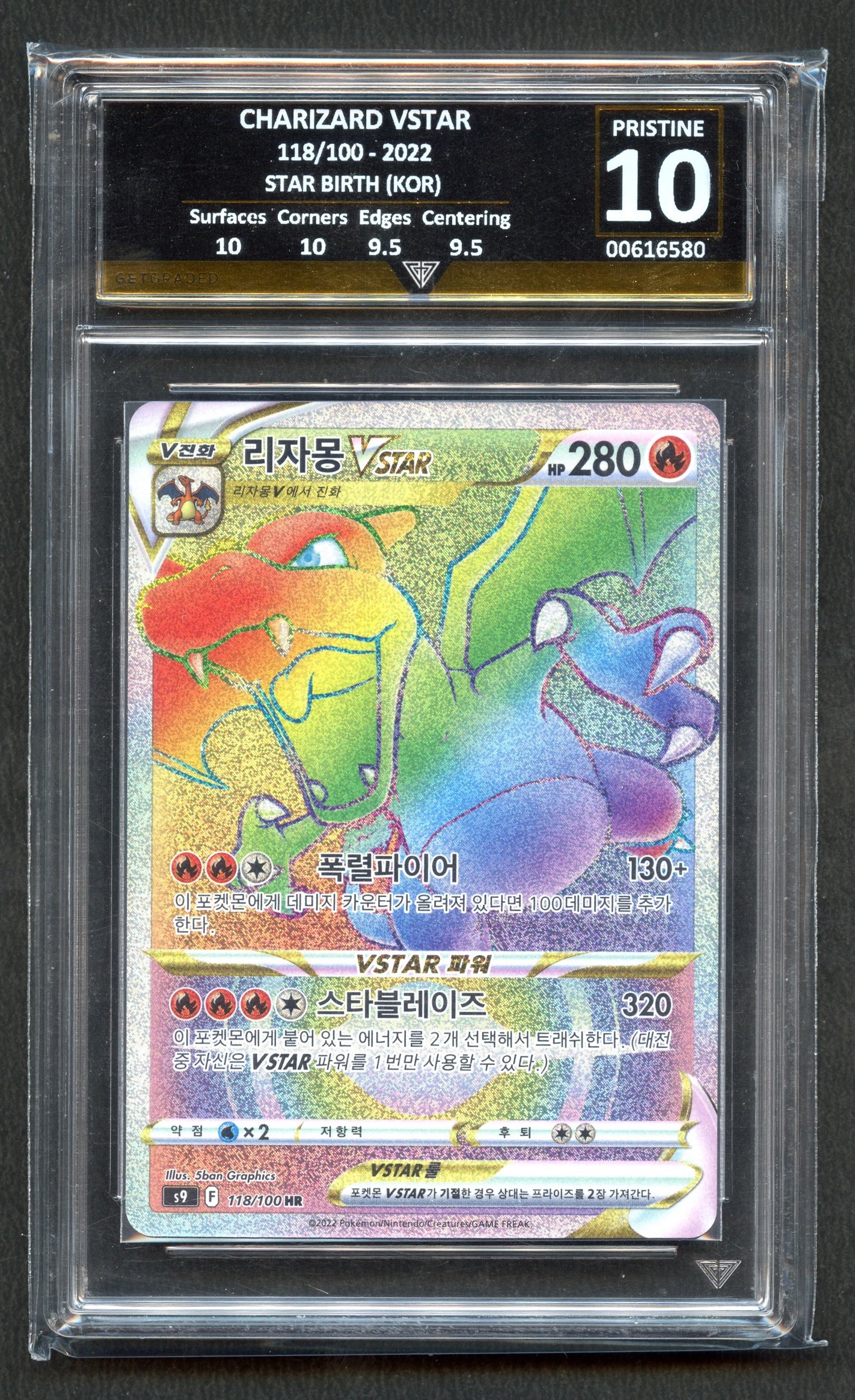 Get Graded Pristine 10 Charizard Vstar Korean Star Birth 118/100  