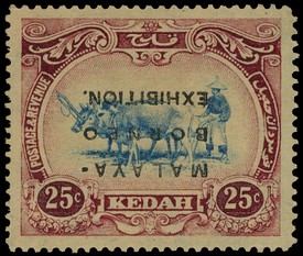 1922 25c Malaya-Borneo Exhibition (BORNEO 14mm) with overprint inverted, brown o.g.  BPA Certificate (1958) observing...