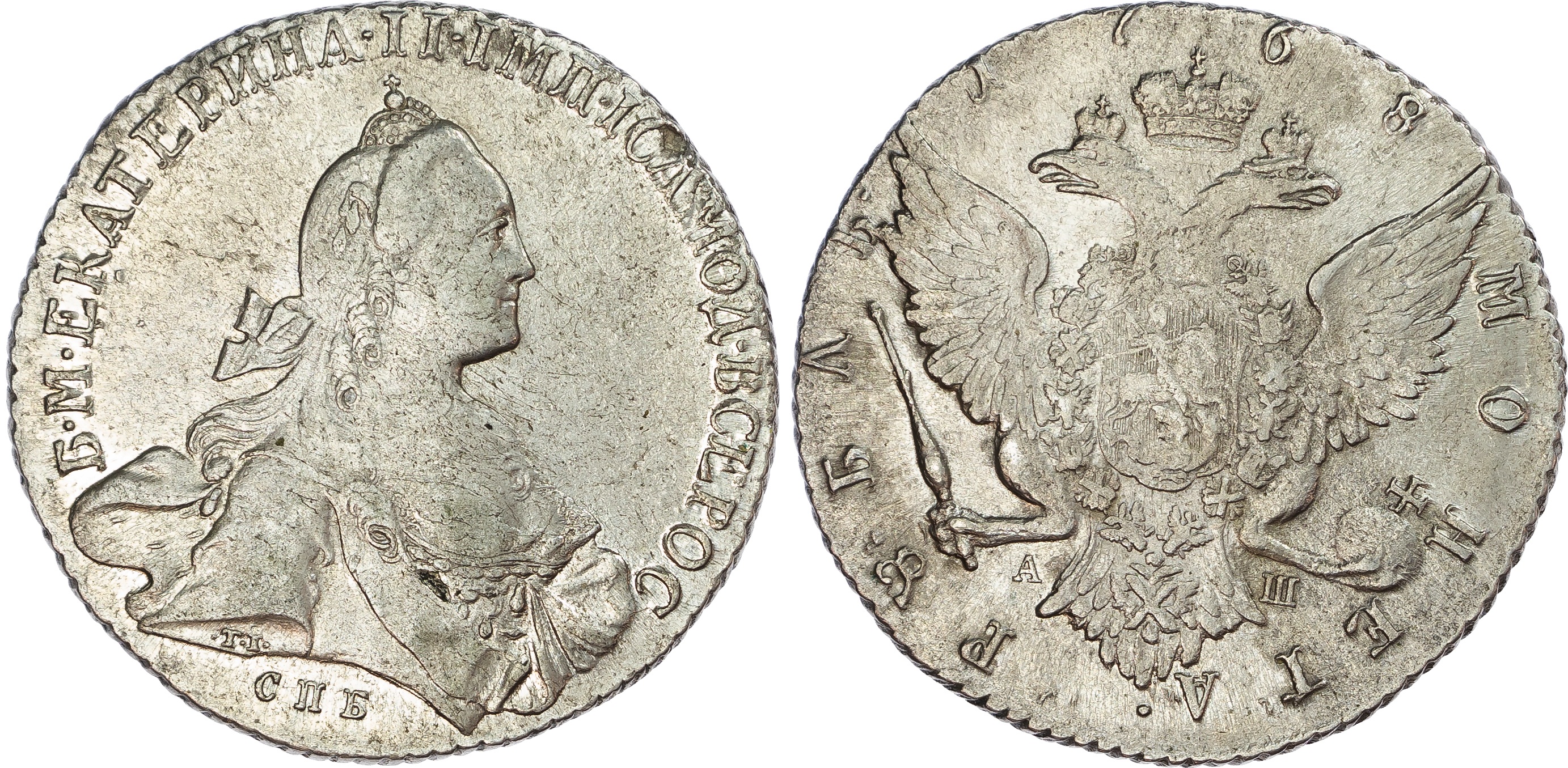 Russia, Empire. Catherine II AR Rouble. St. Petersburg mint, 1768.