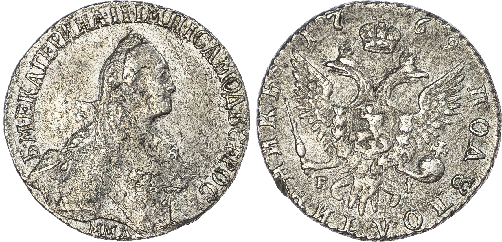 Russia, Empire. Catherine II AR Polupoltinnik (25 Kopeck). Red mint, 1769. 