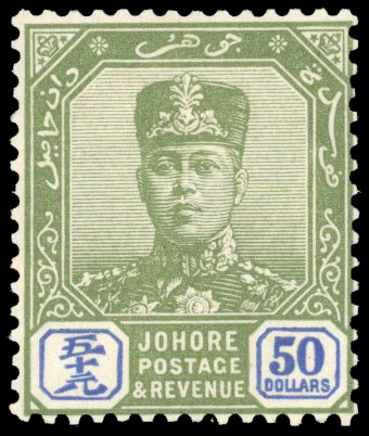Malaya Johore 1922-41 $50 green and ultramarine Script wmk