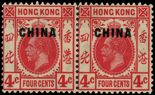 HK BPO IN CHINA SG 20/a 1922-27 Script wmk 4c, horiz pair, "Broken character", o.g.
