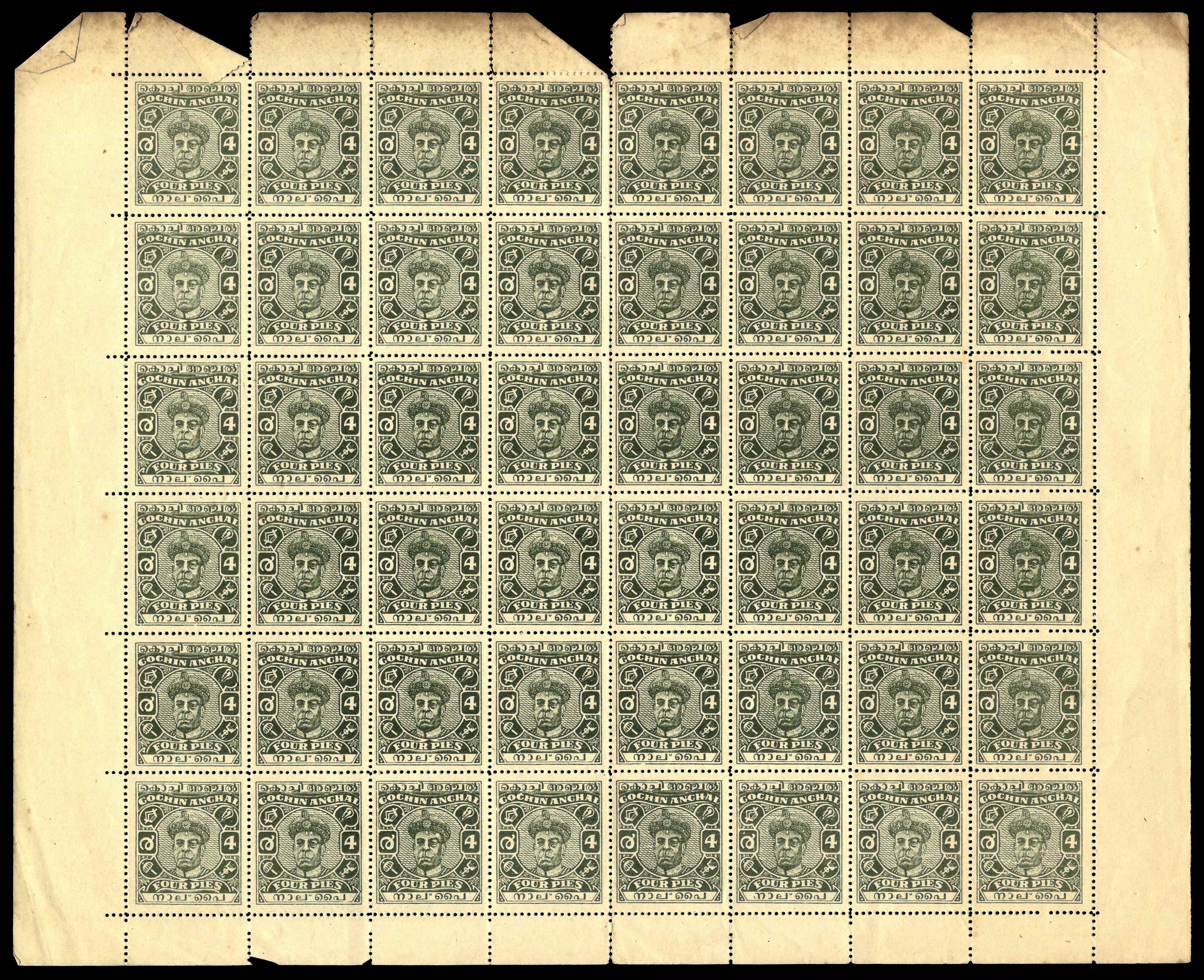 I.F.S Cochin SG 103,104,105, 107 & 108 printer's samples in complete sheets of 48