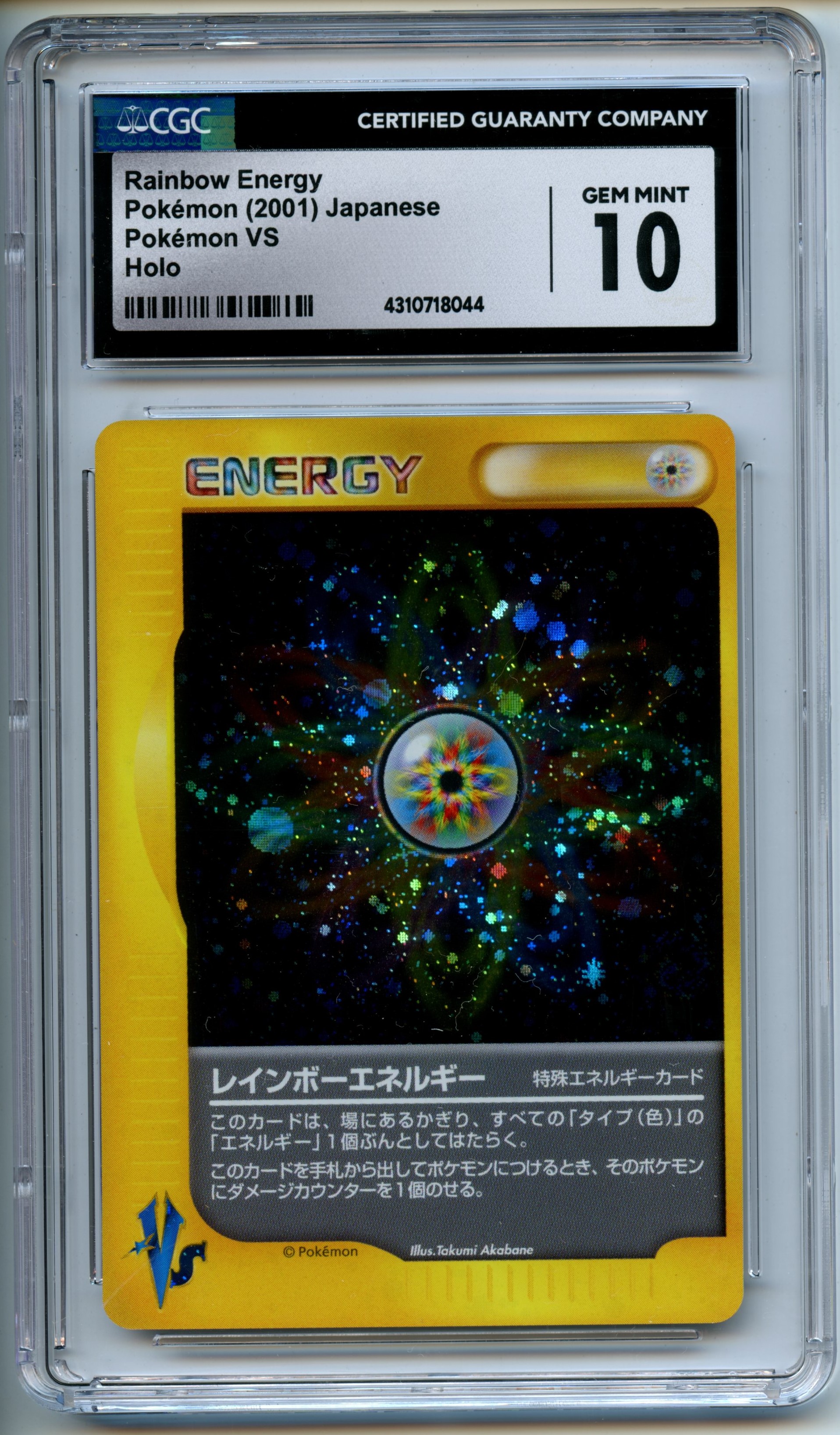 Pokemon TCG - Rainbow Energy HOLO- Japanese Language - Pokemon VS - CGC 10