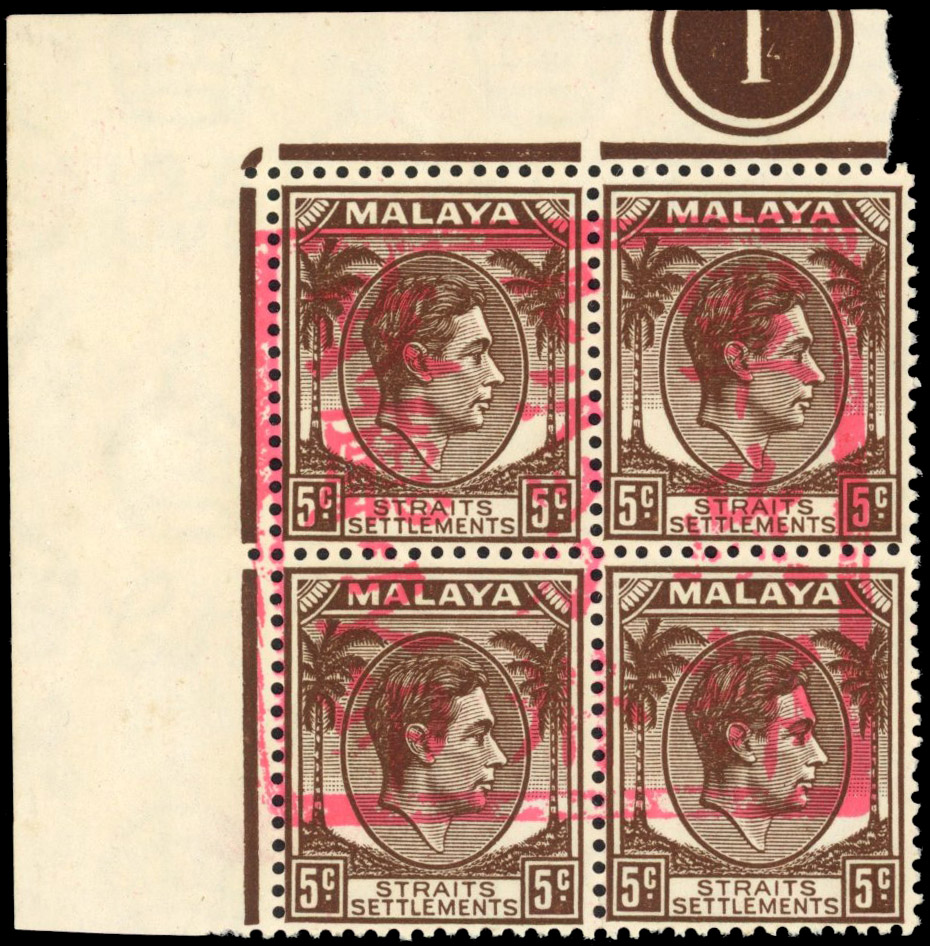 Malaya Japanese Occupation 1942 (23 Apr) Malacca seal 5c brown plate block SG J48