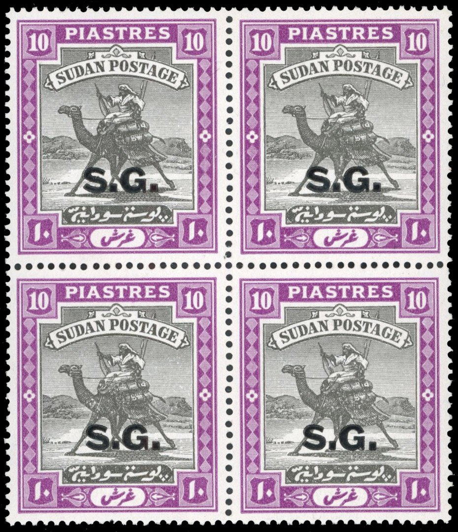 Sudan SG O41a Official 10p ordinary paper block mint