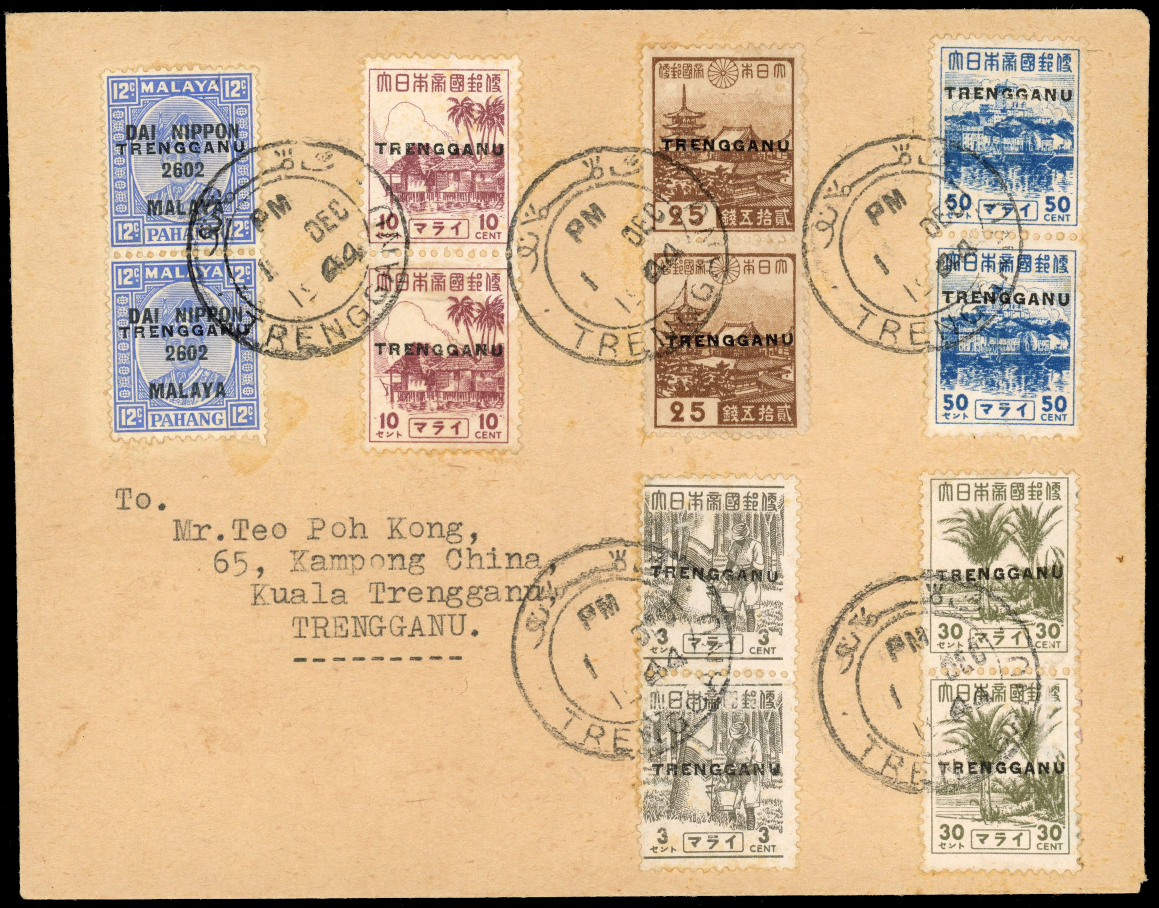 Thai Occupation of Trengganu 1944 local cover with vertical pairs