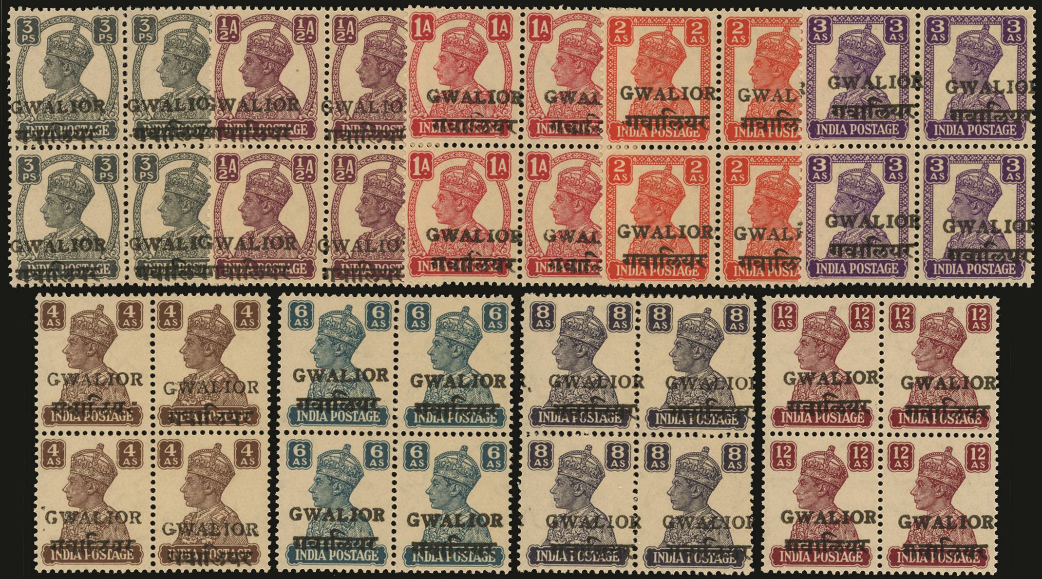 I.C.S. GWALIOR SG 129/37 1949 LOCAL OPT SET OF 9 TO 12a BLOCKS OF 4 U/M